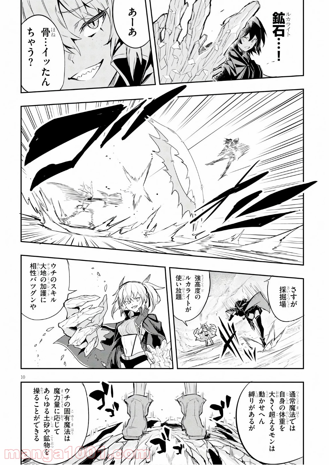 P10