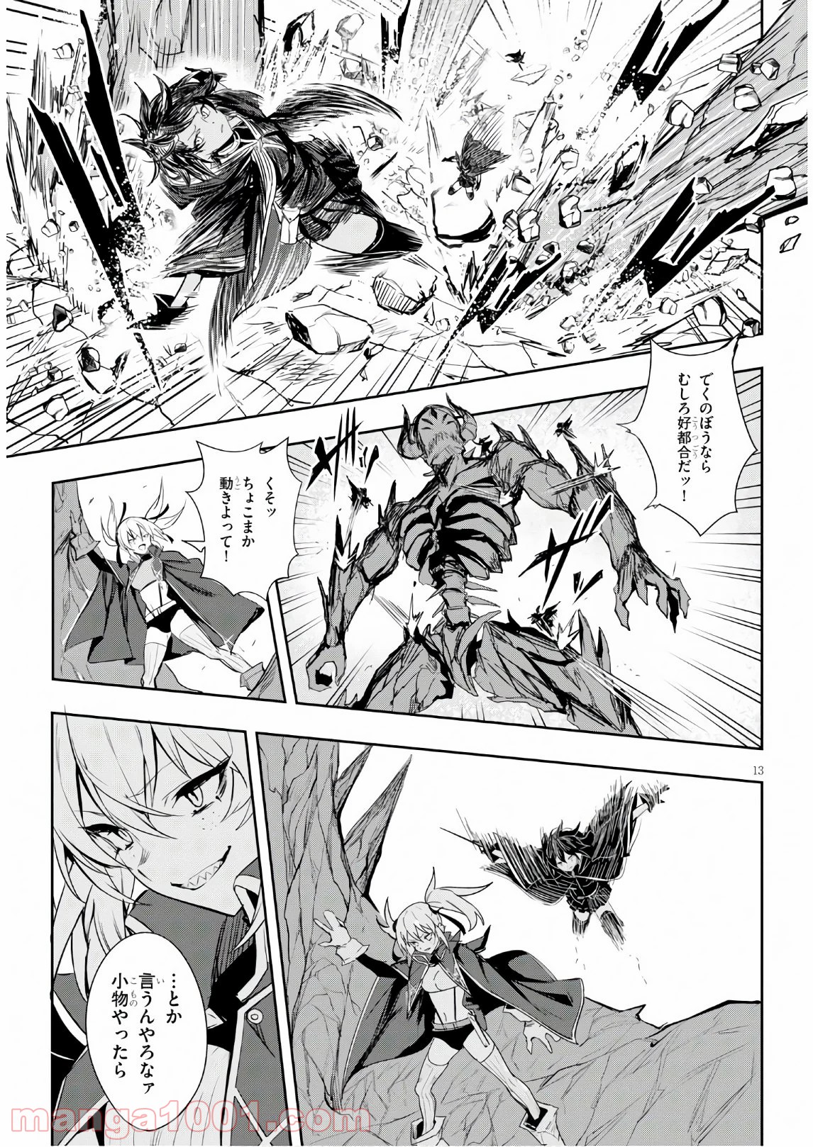 P13