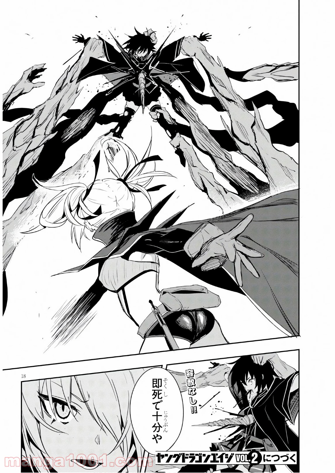 P18