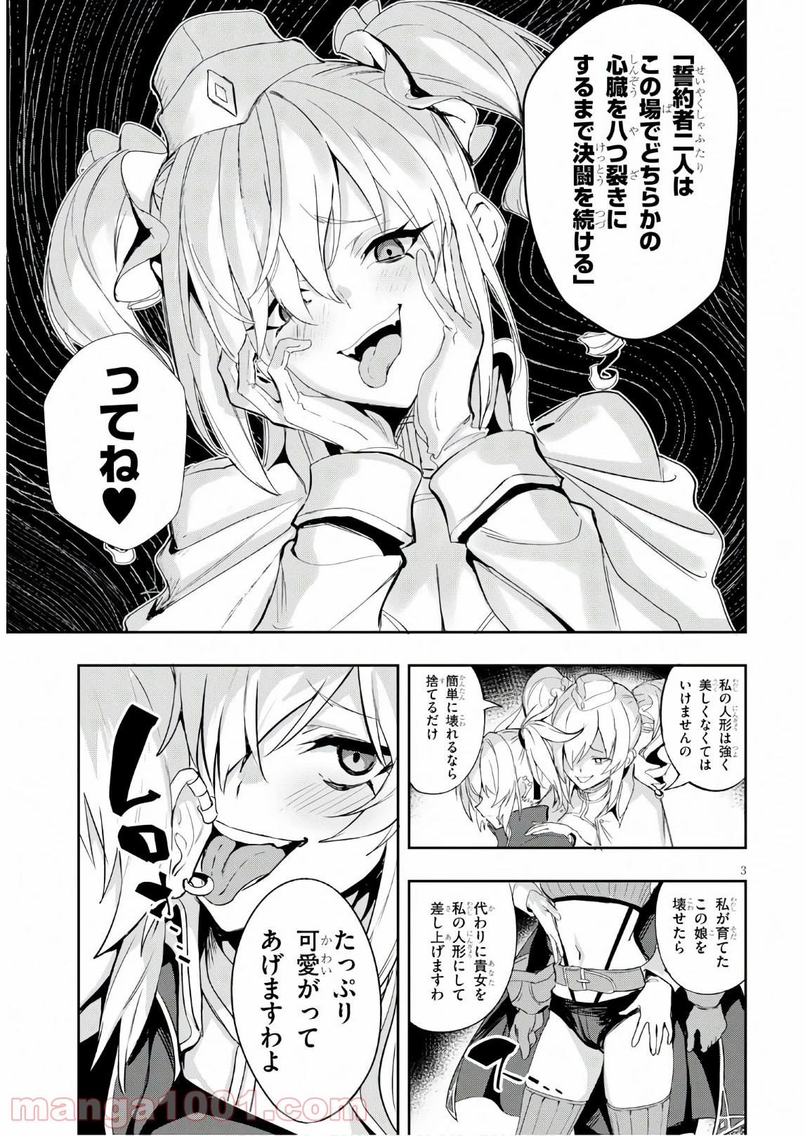 P3