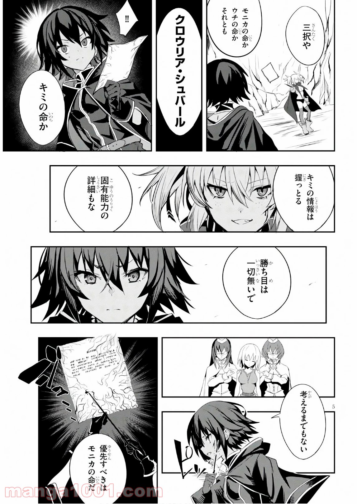 P5