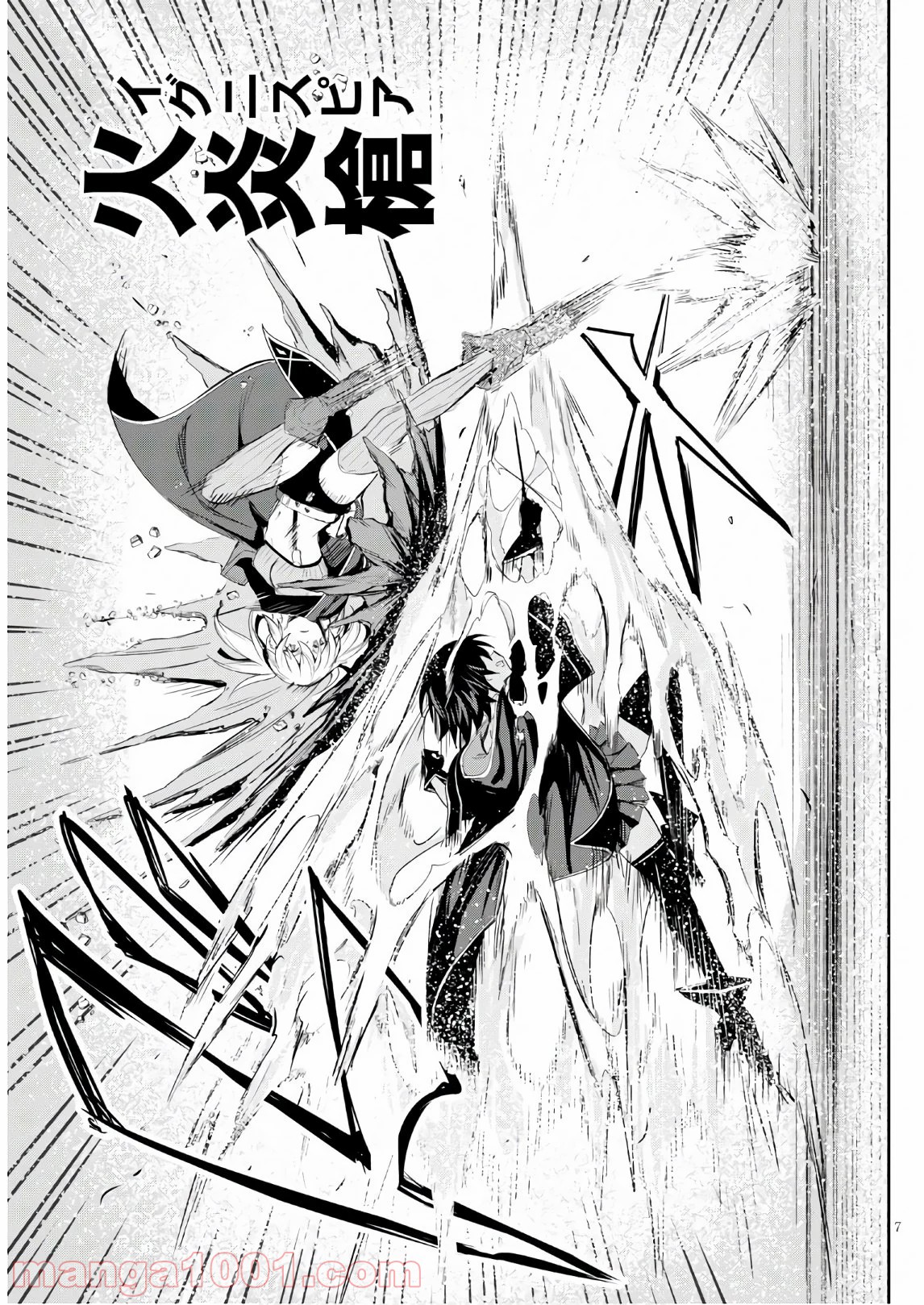 P7