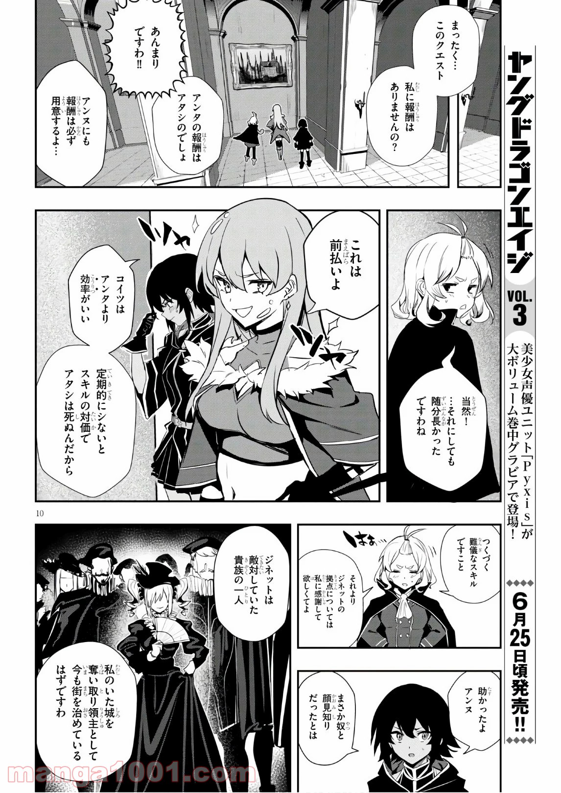 P10