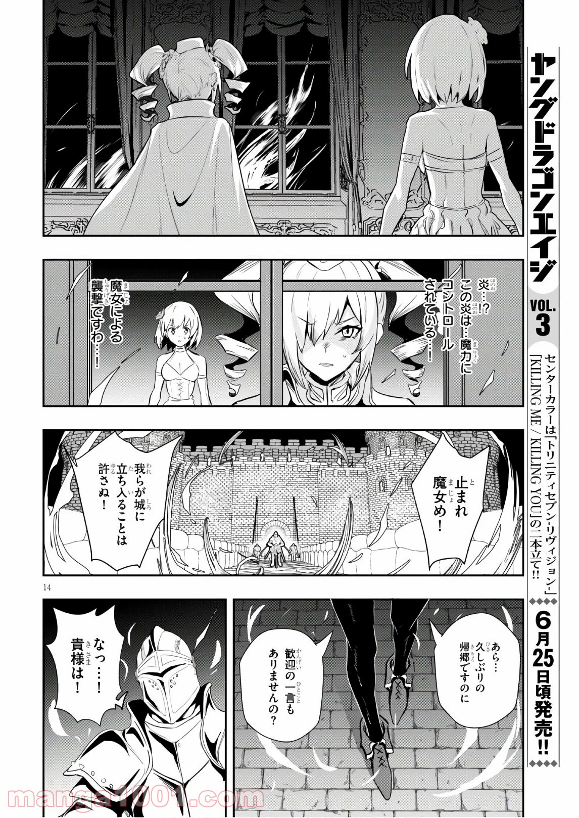 P14