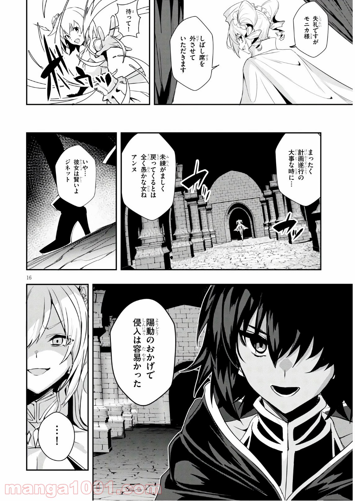 P16