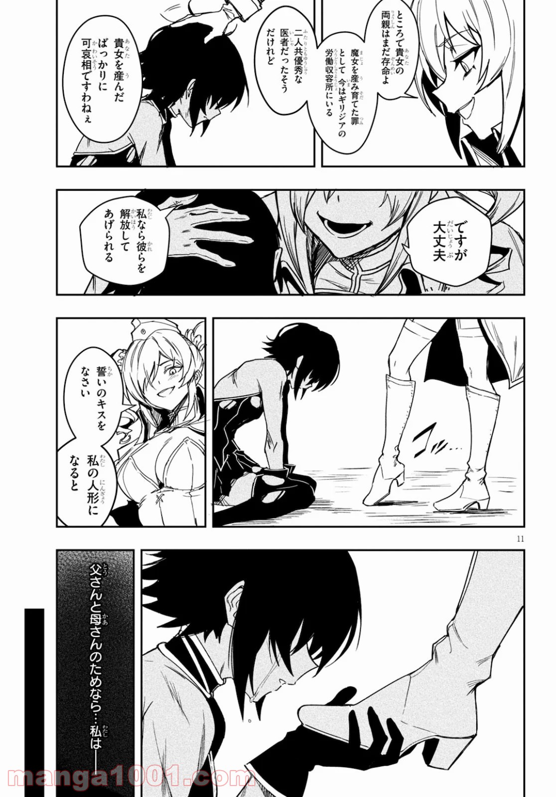 P11