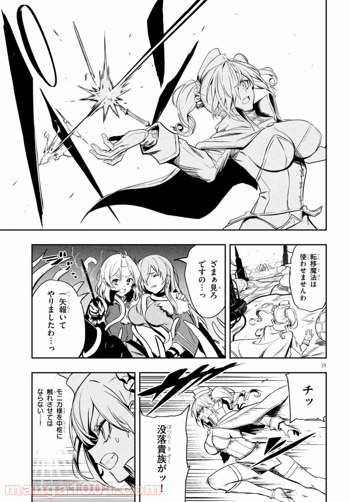 P19