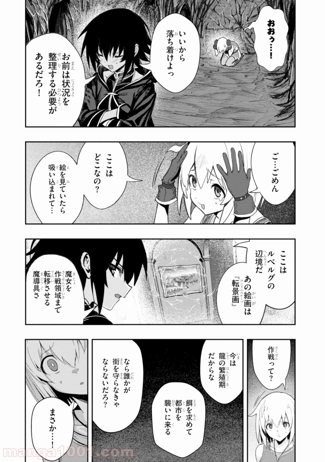 P7