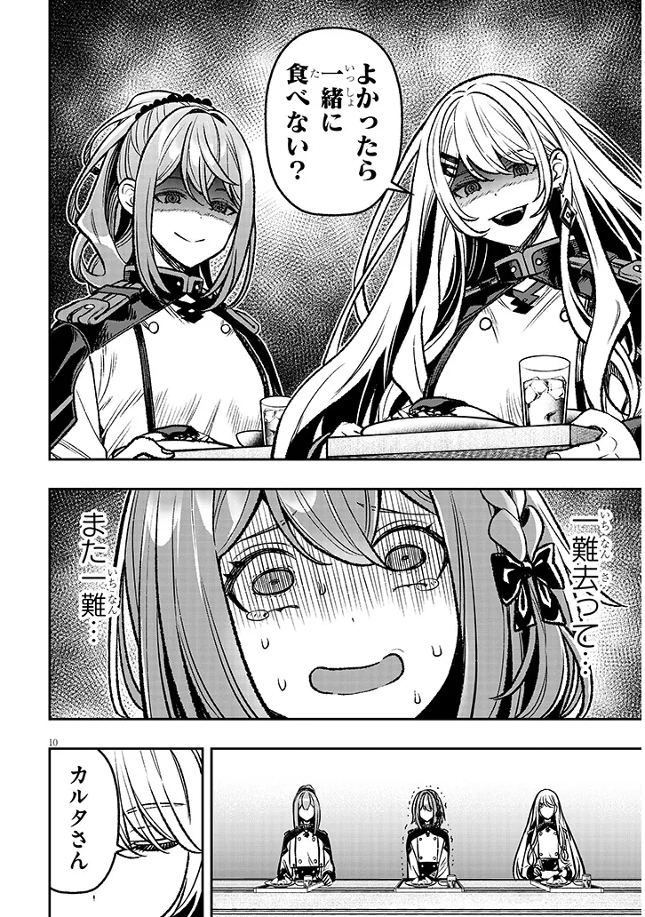 P10