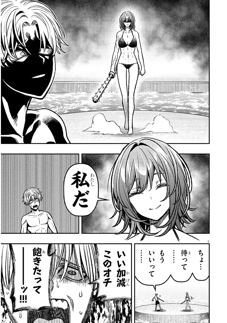 P5
