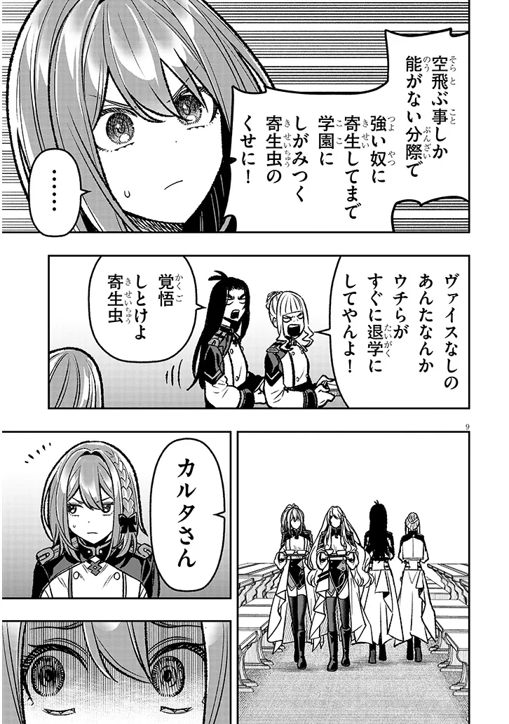 P9