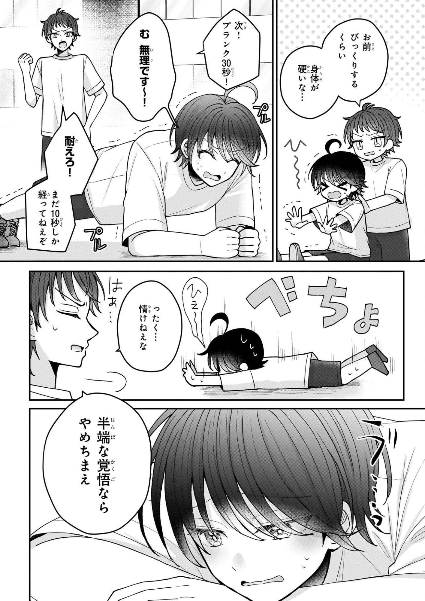 P22