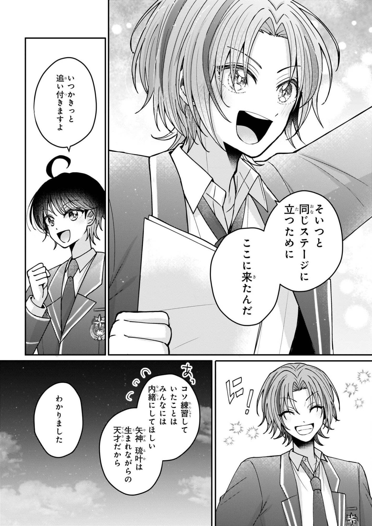 P32