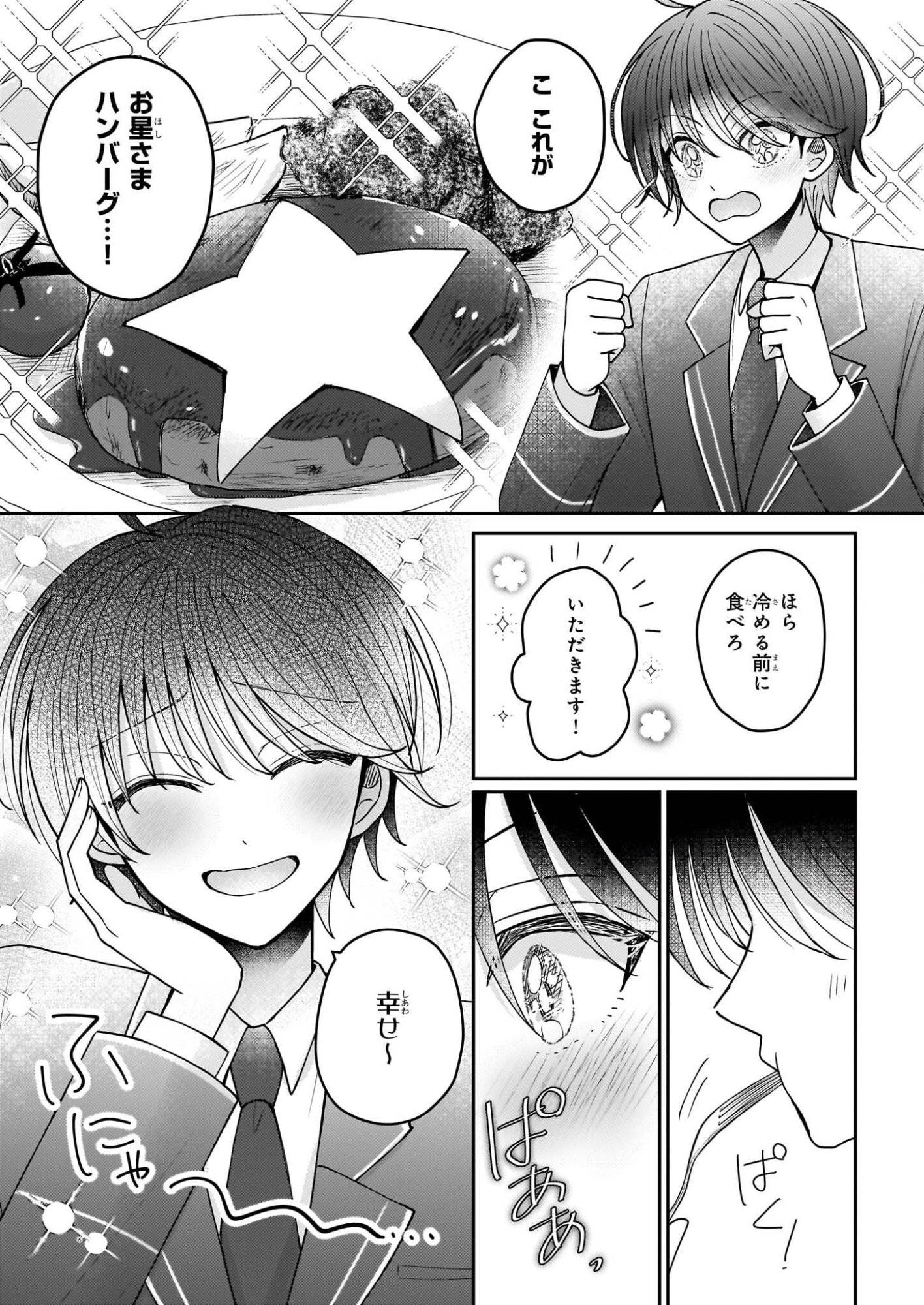 P33