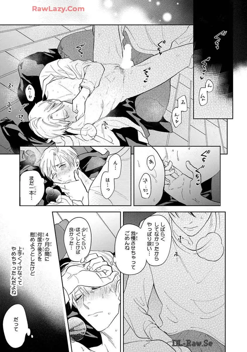 P25