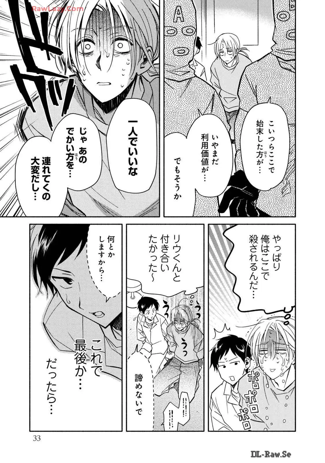 P31