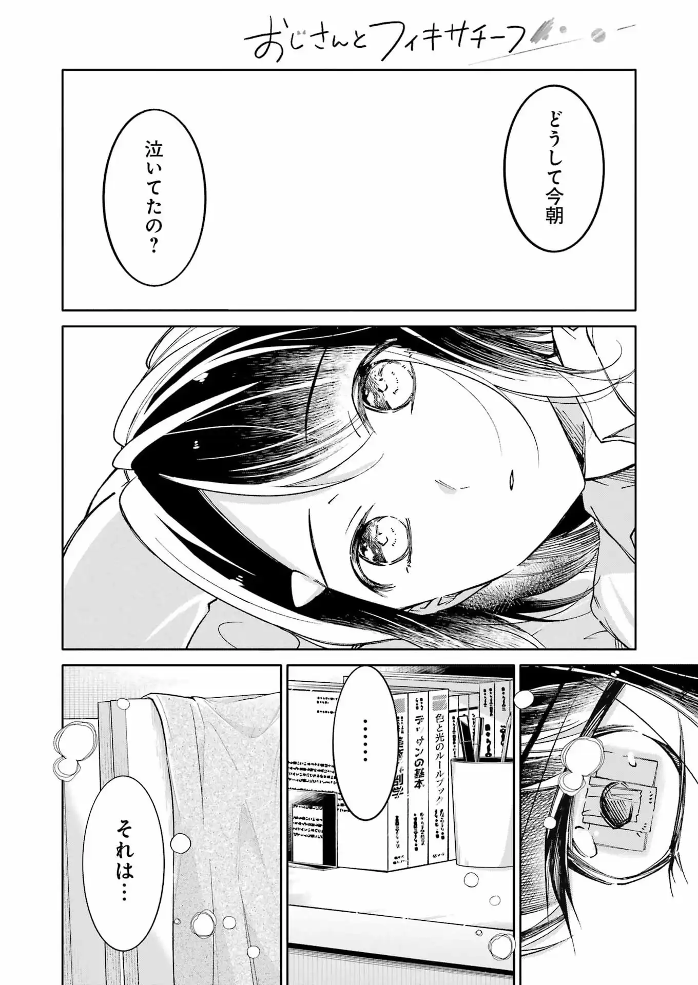 P14