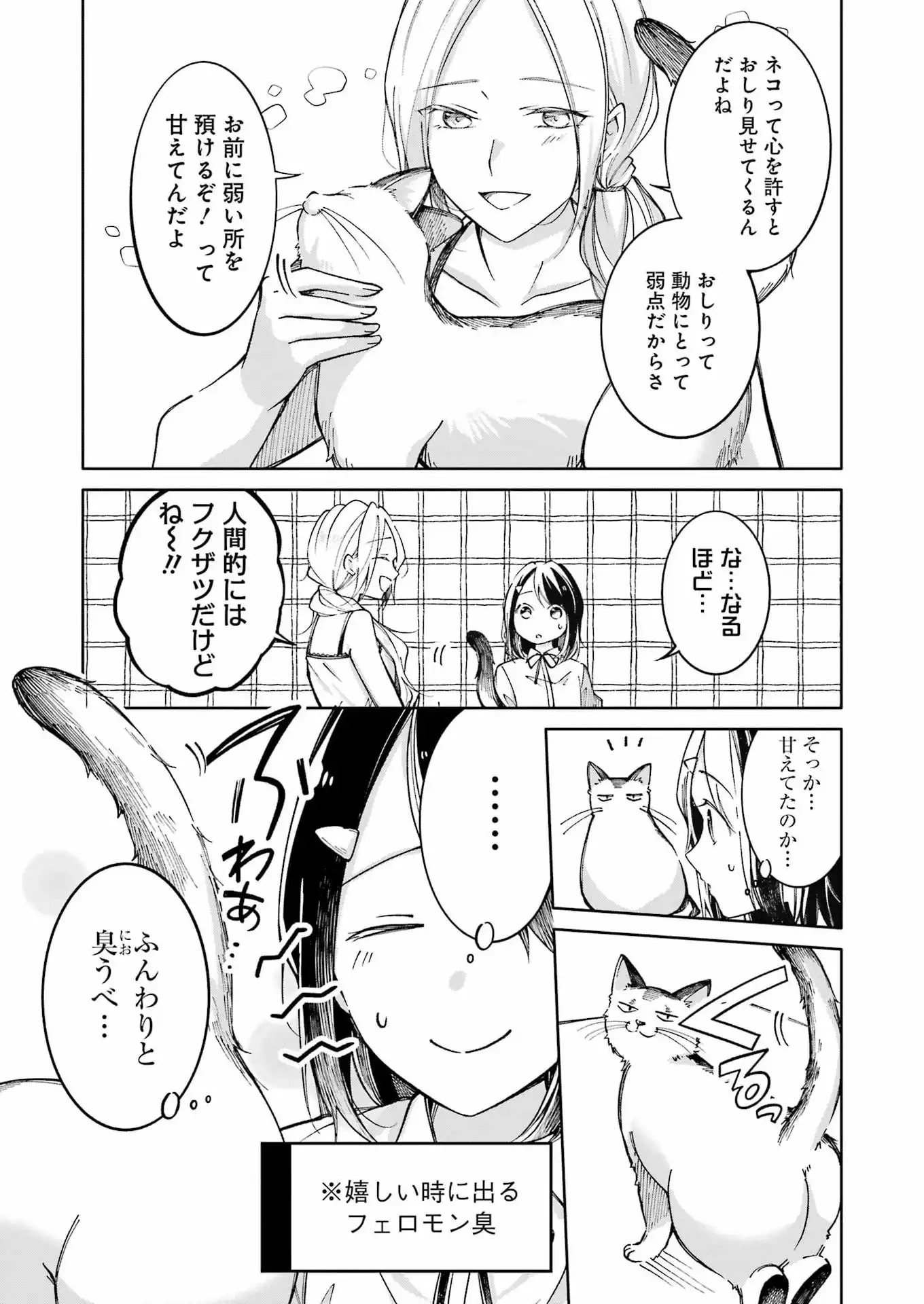 P25
