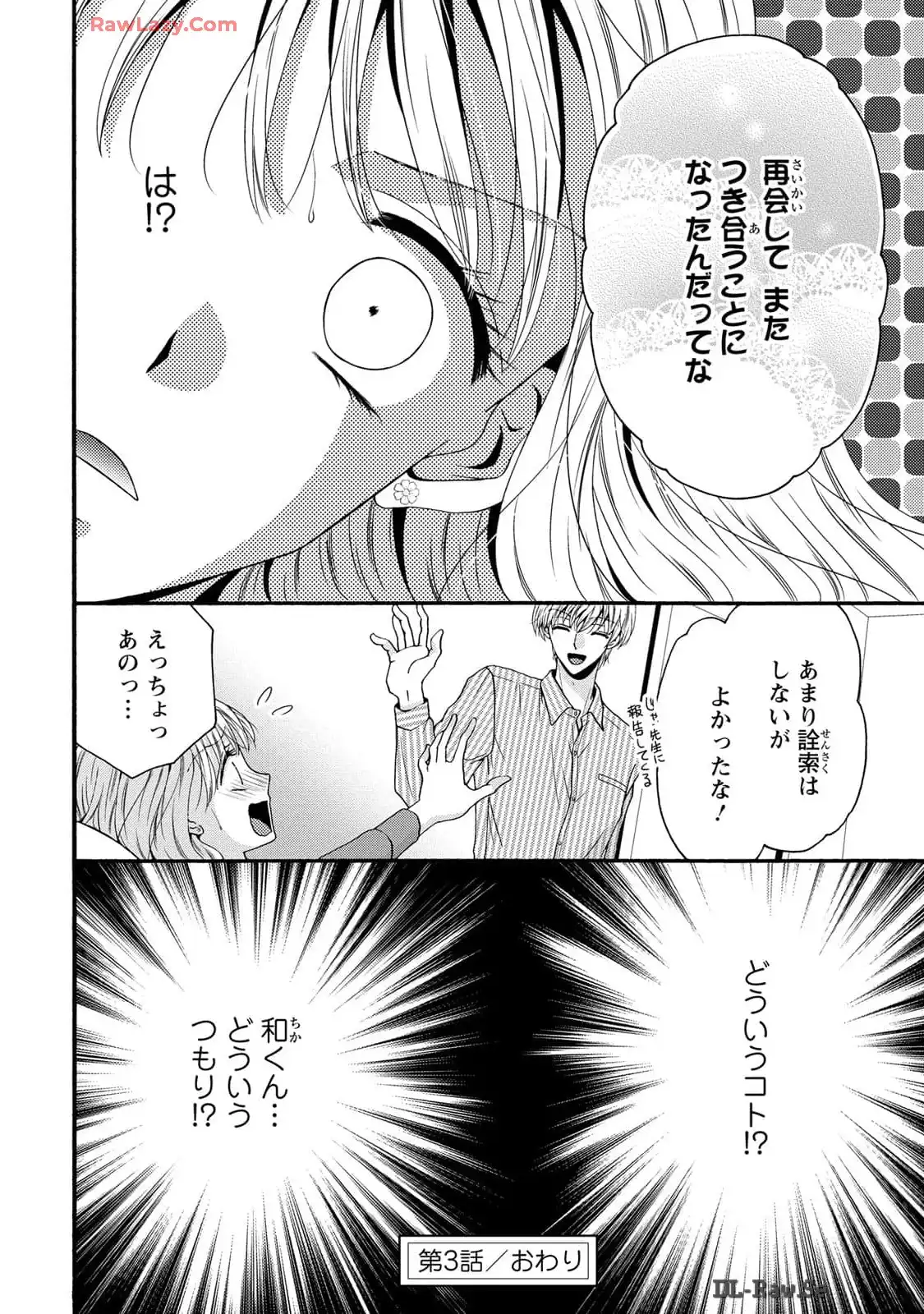 P32