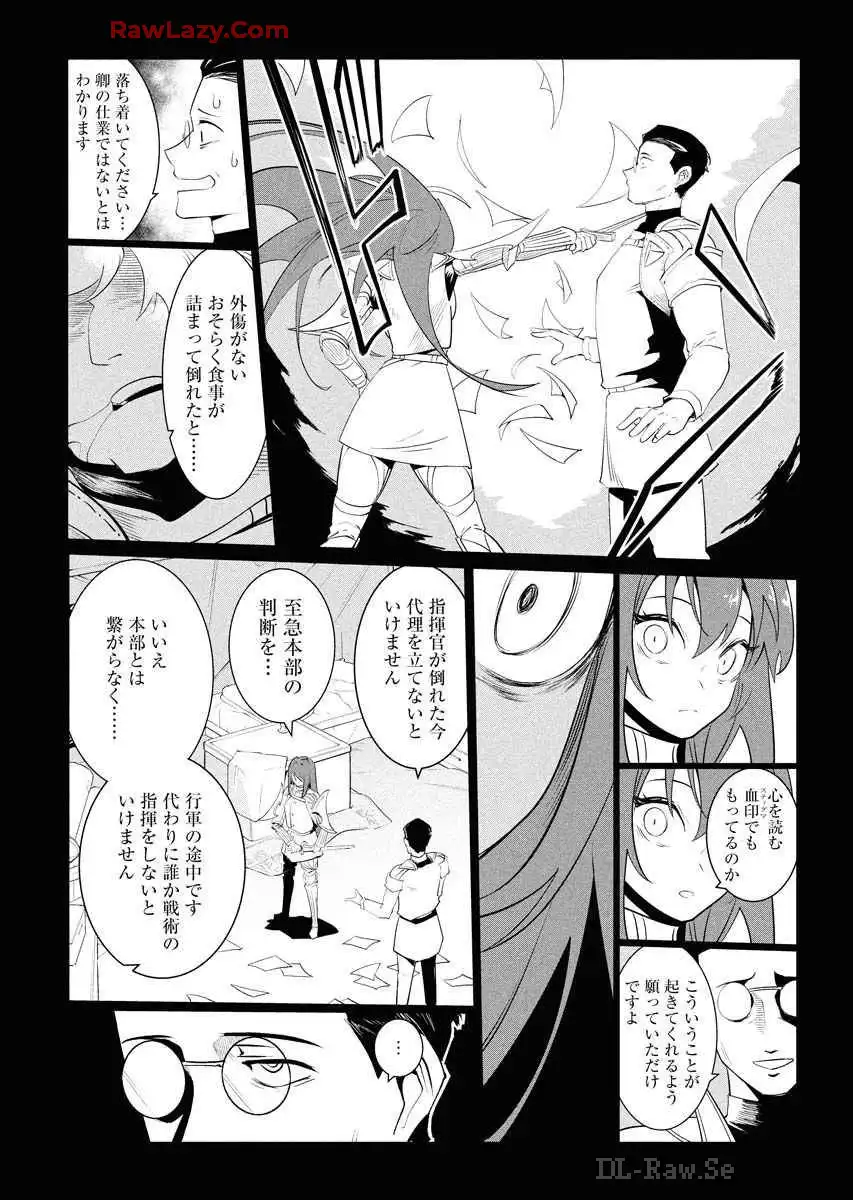 P25