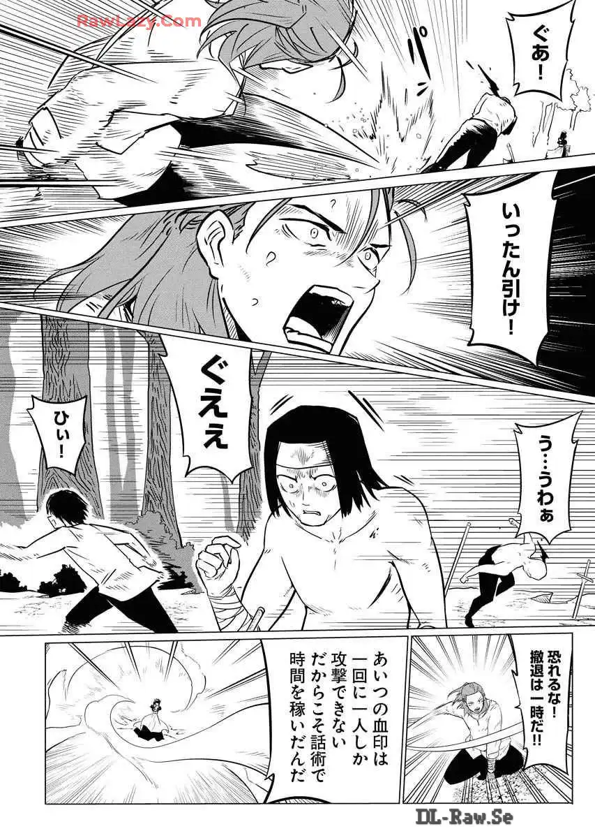 P28