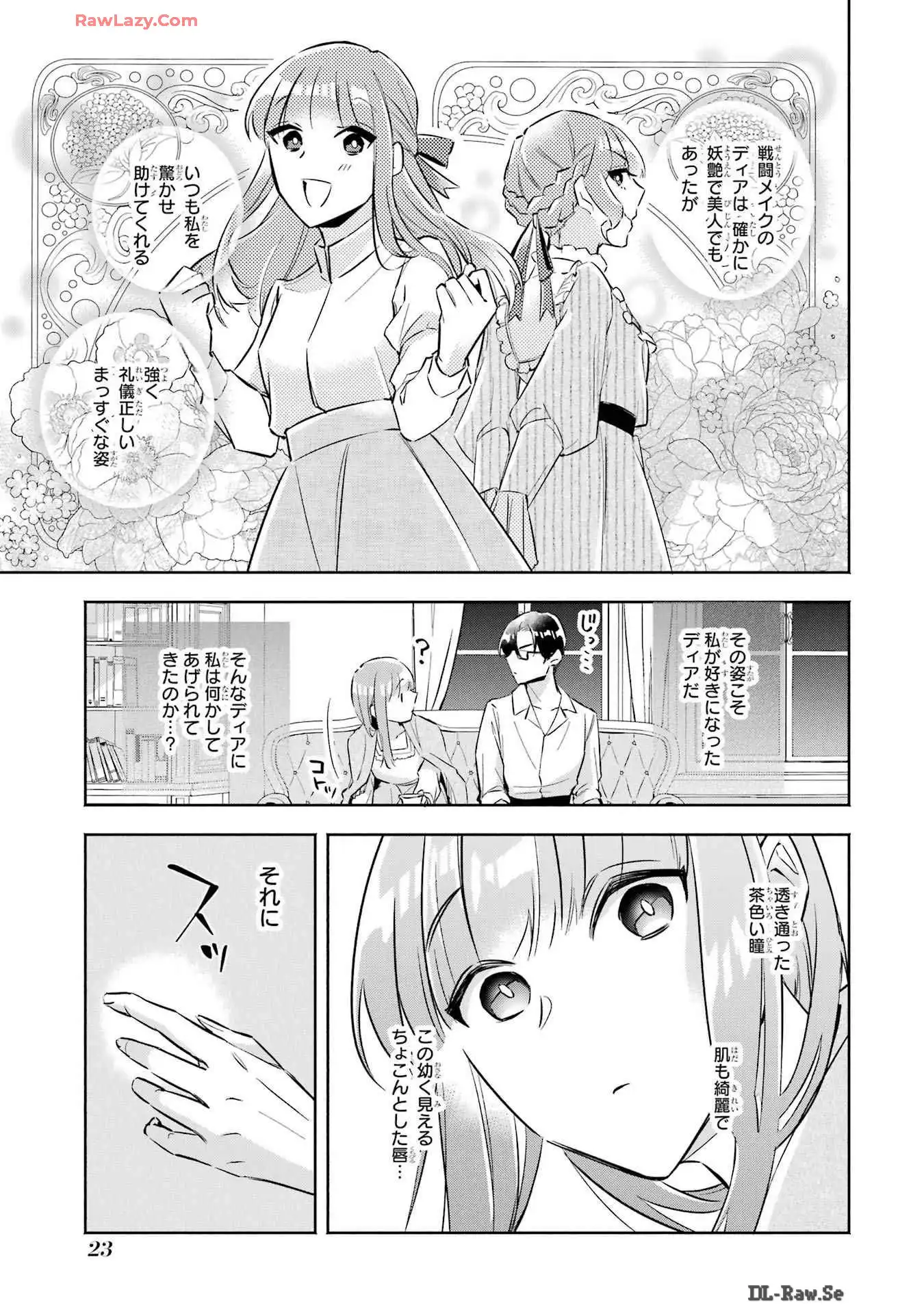 P21