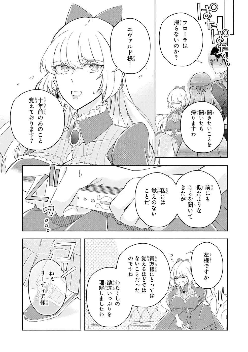 P31