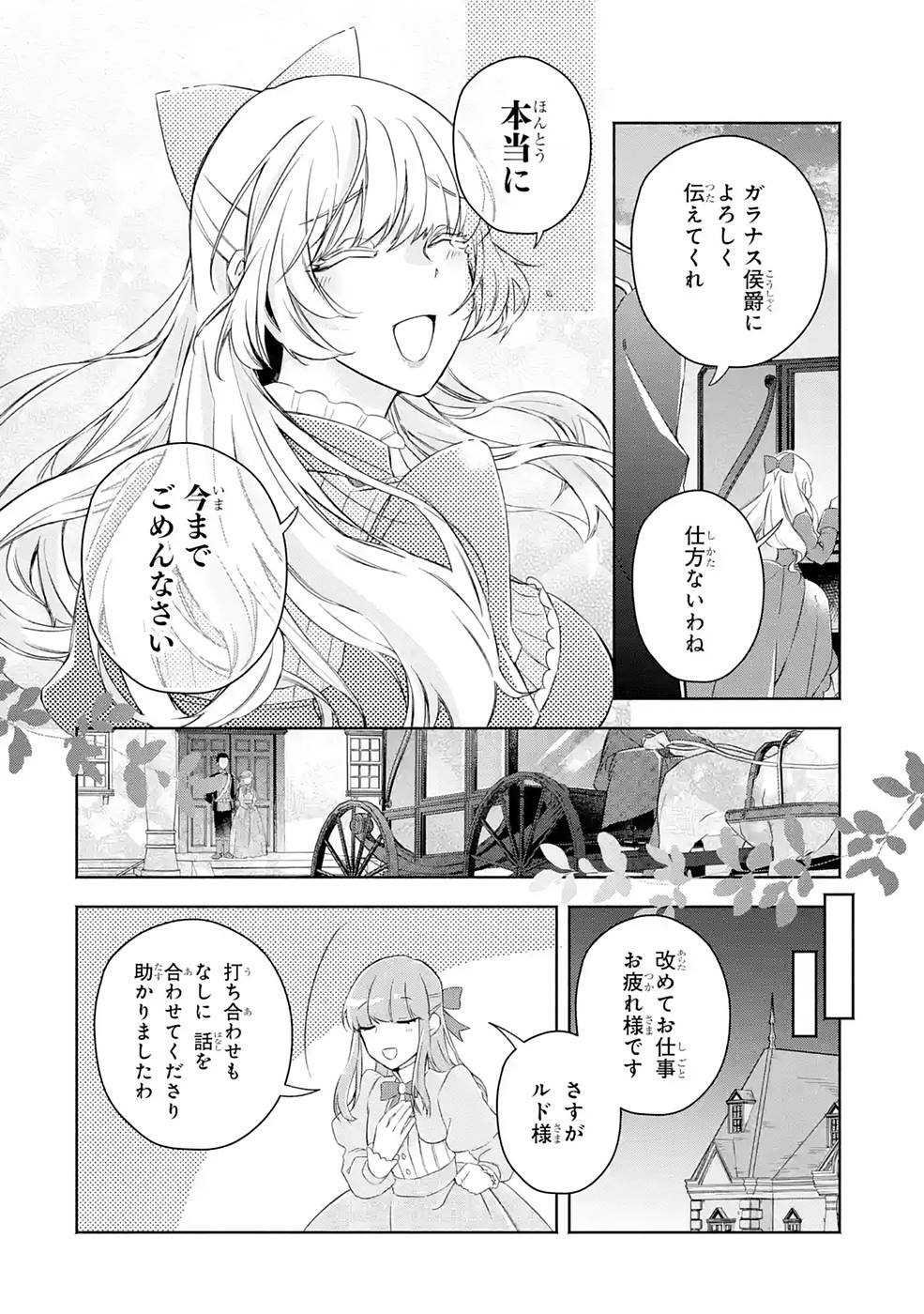 P34