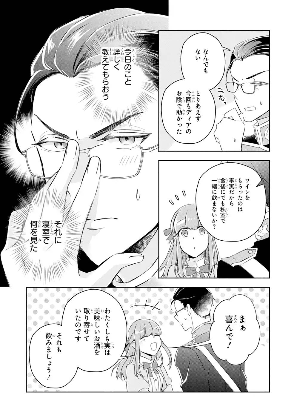 P37