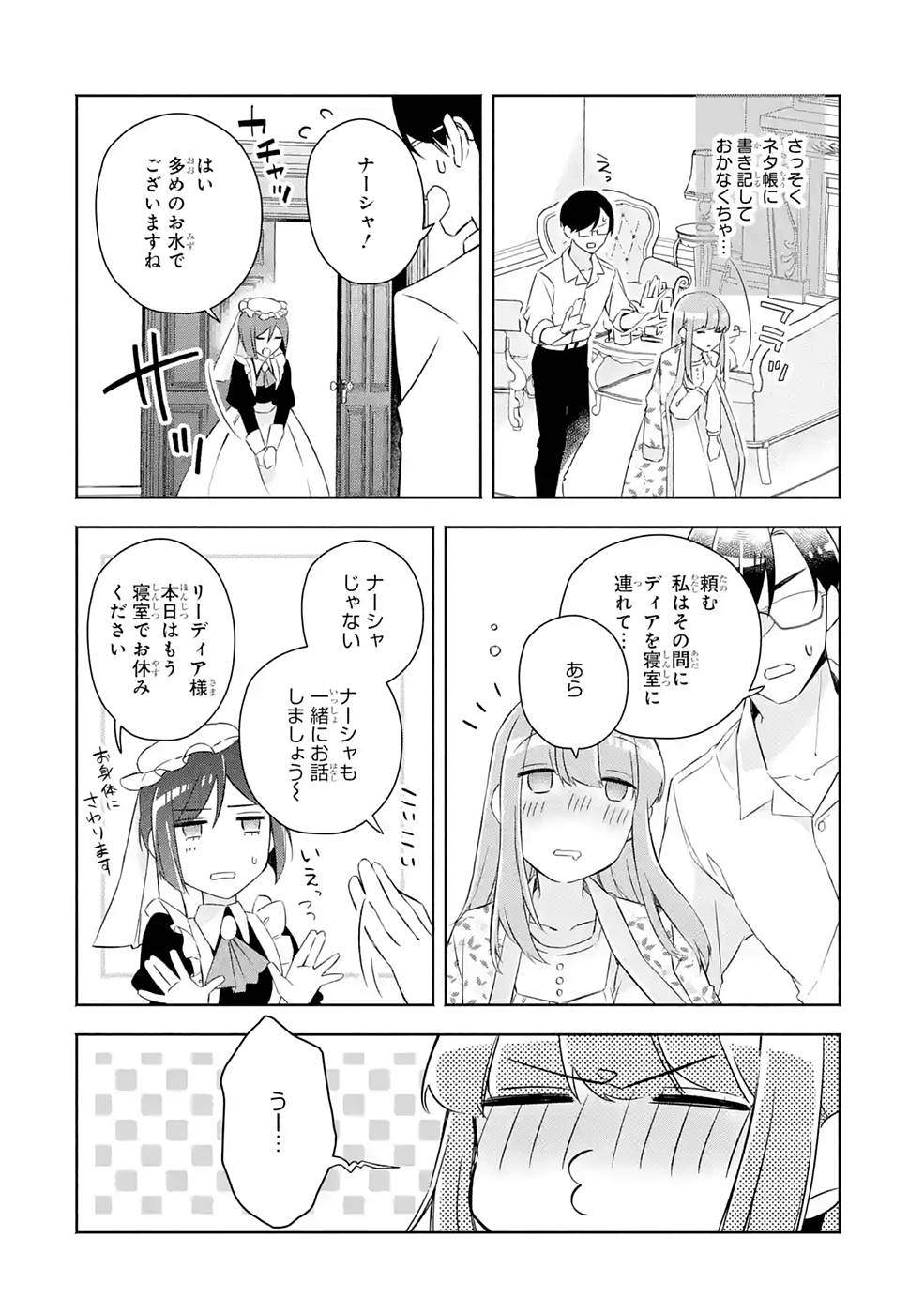 P20