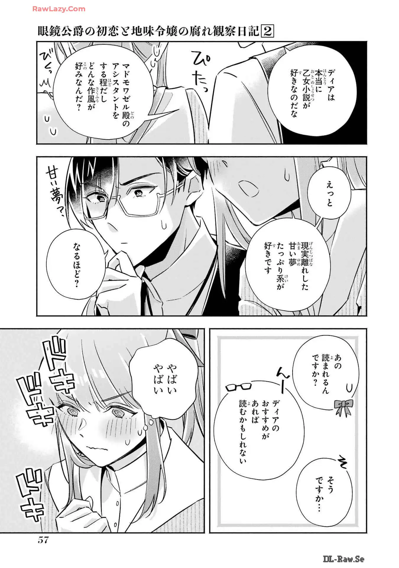P25