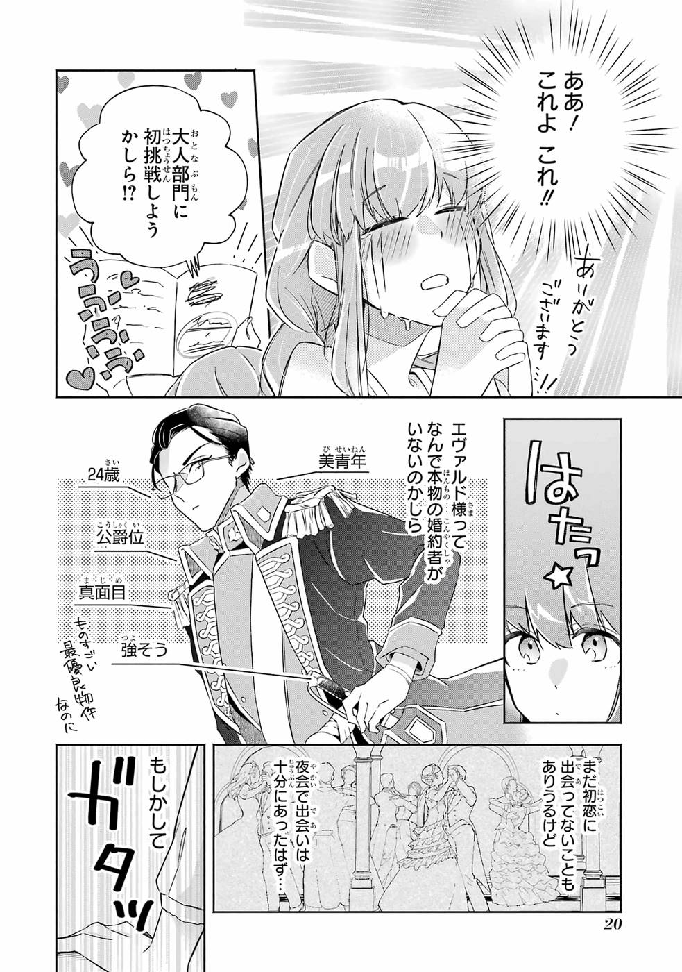 P18