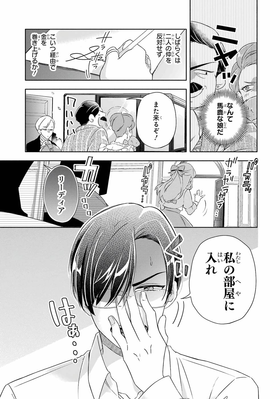 P23