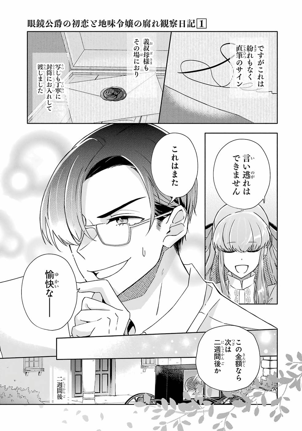 P25