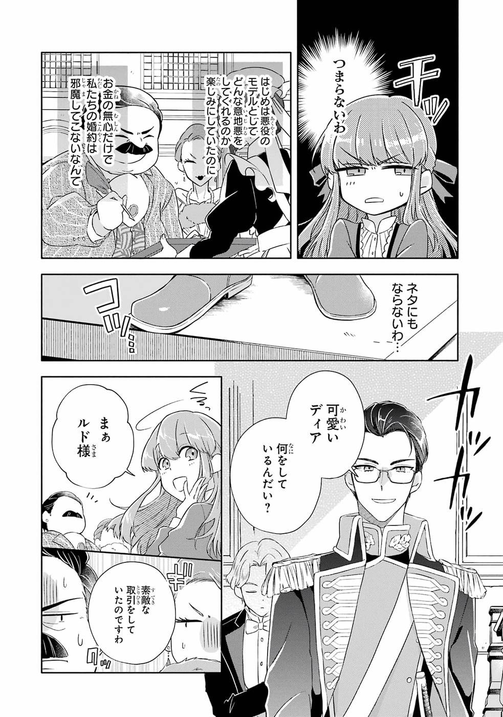 P28