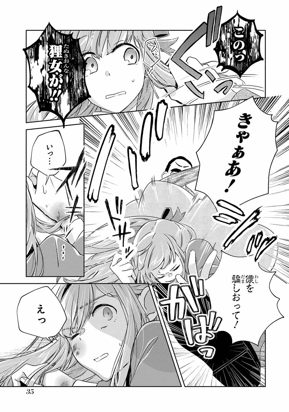 P33