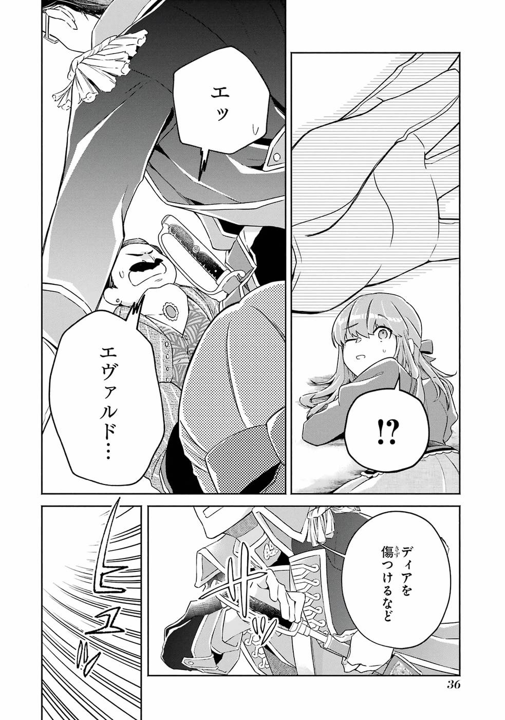 P34