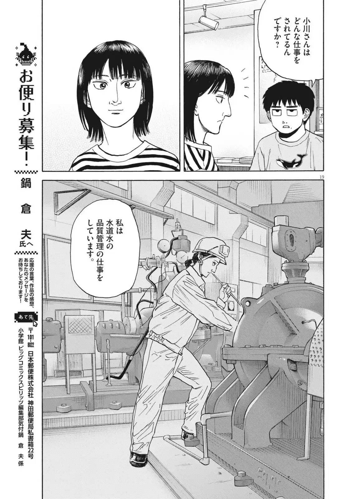 P19
