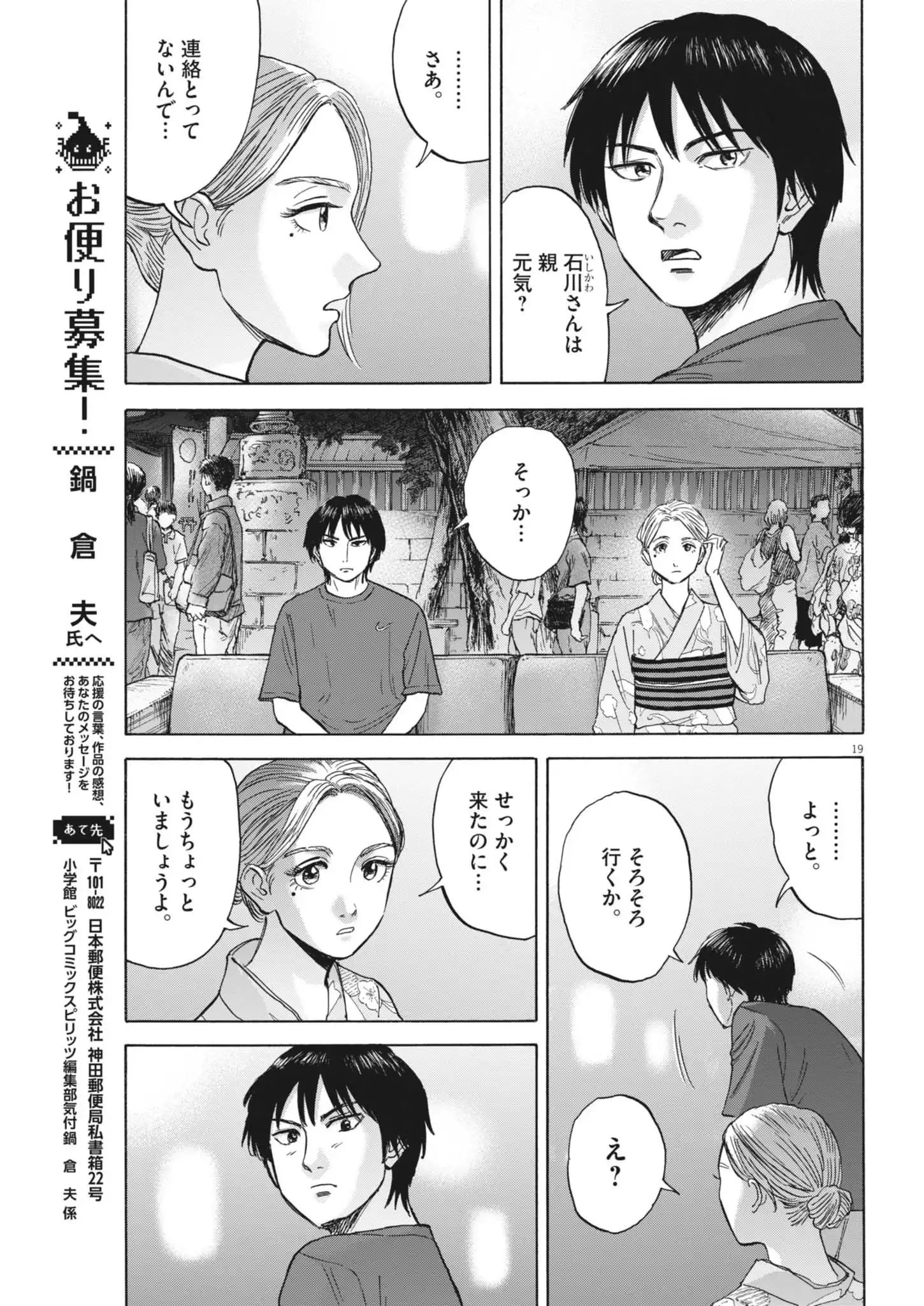P19