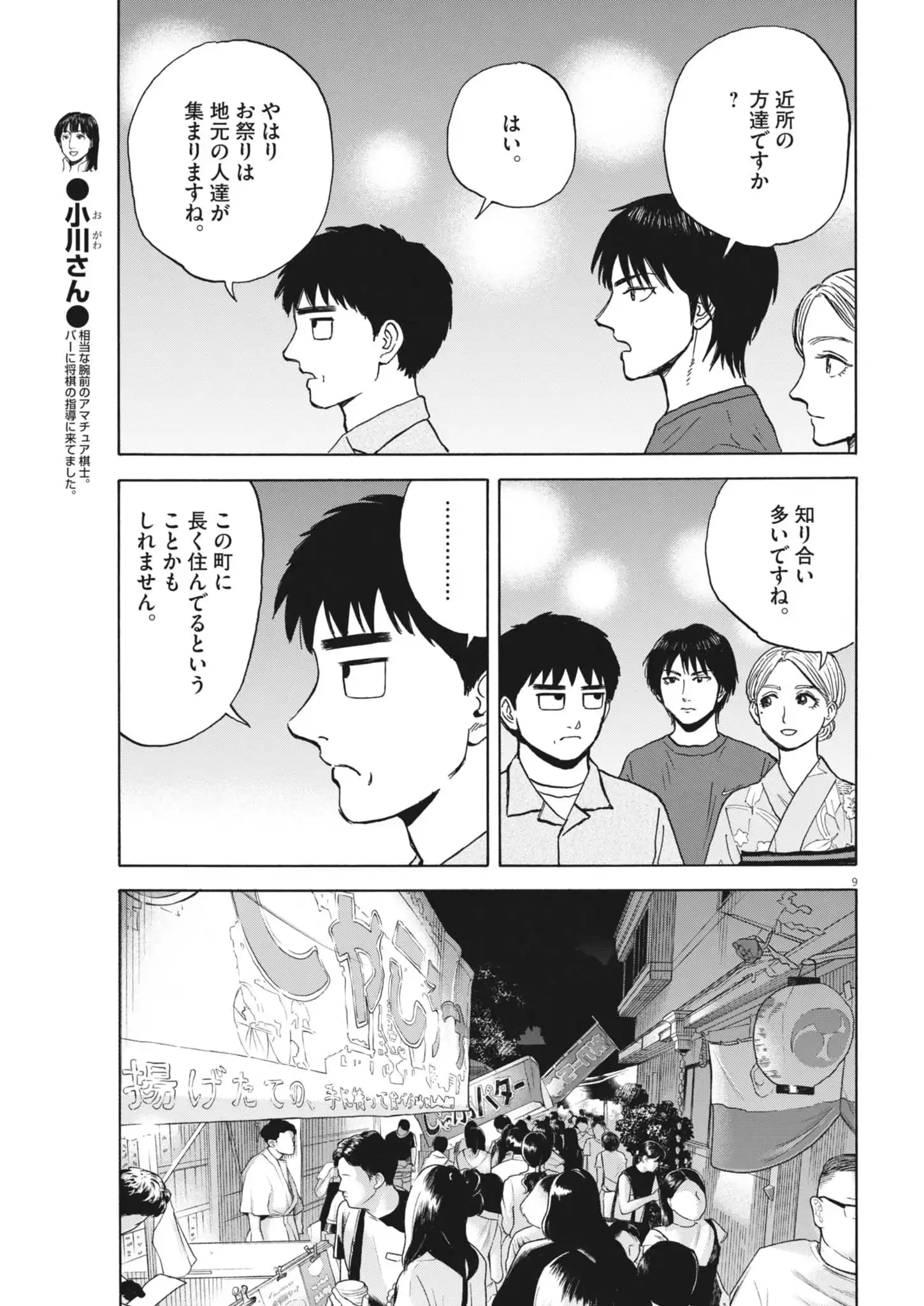 P9