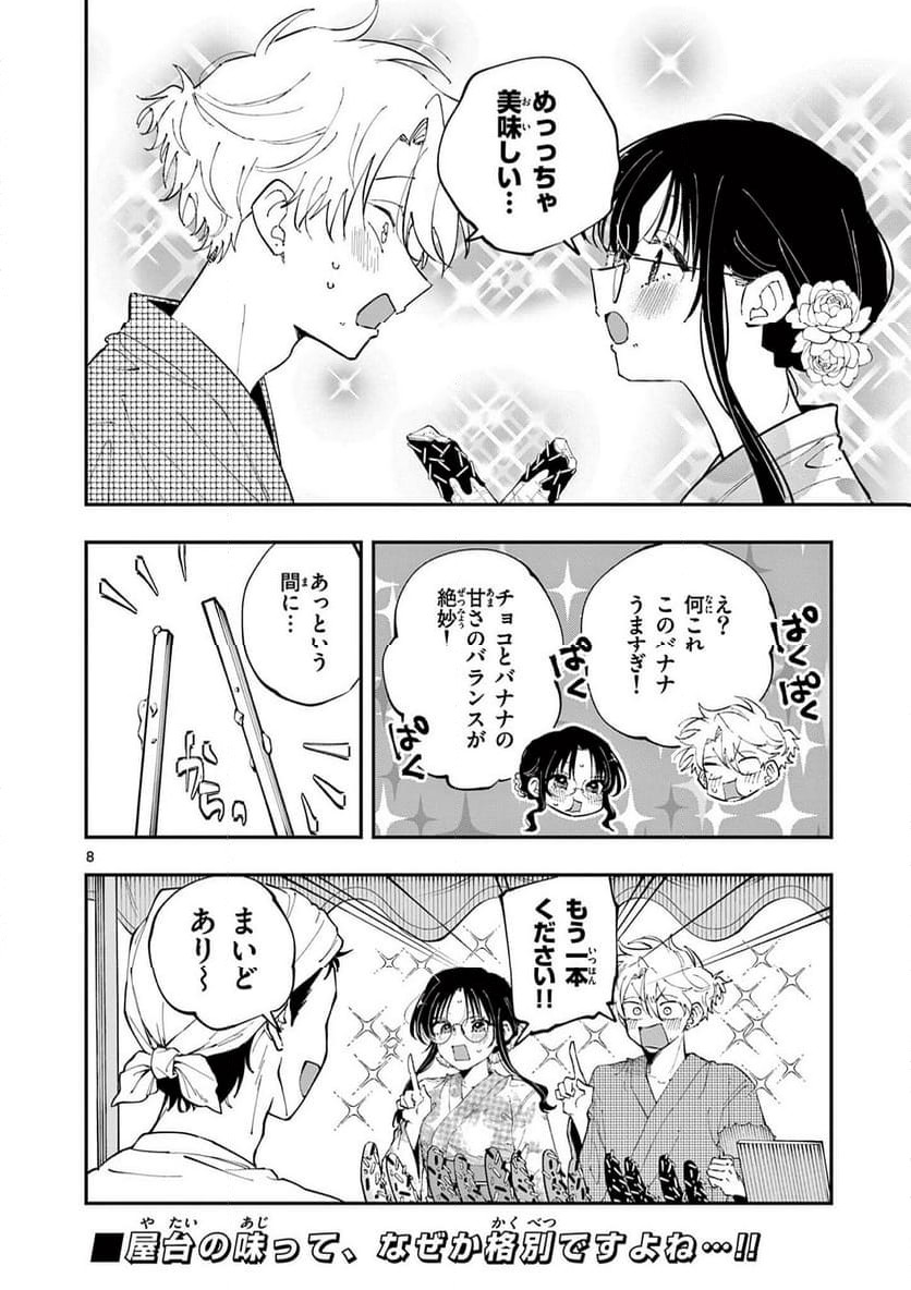 P8
