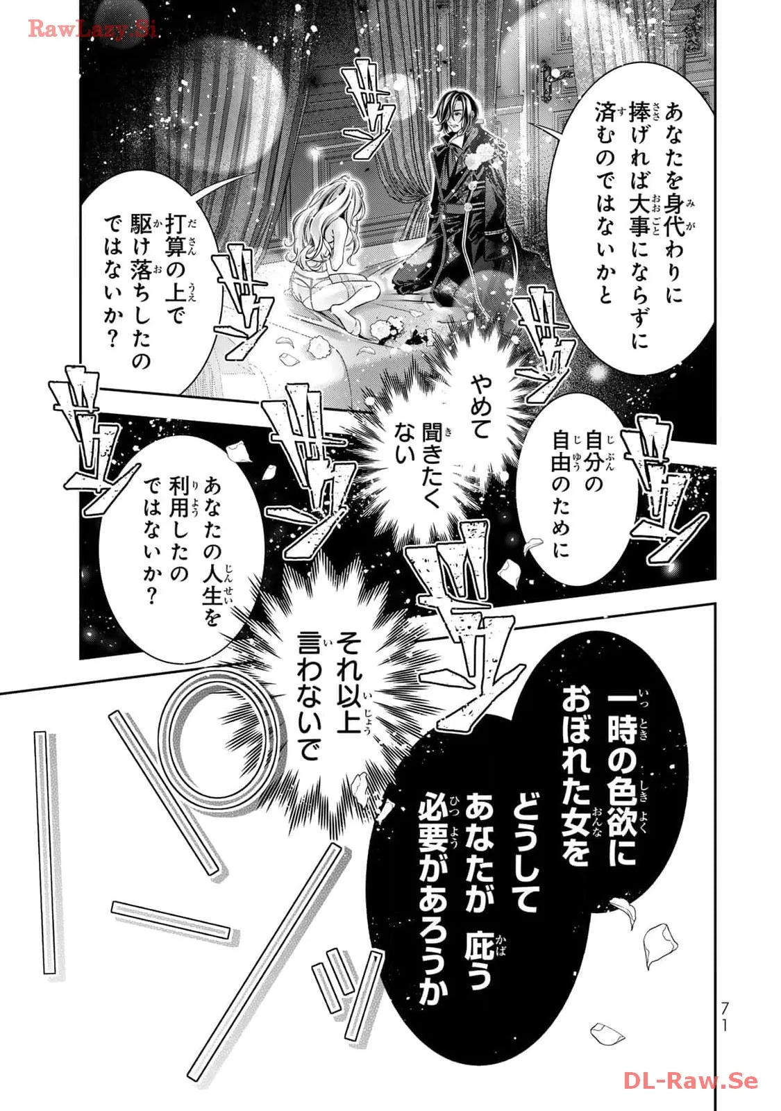 P69