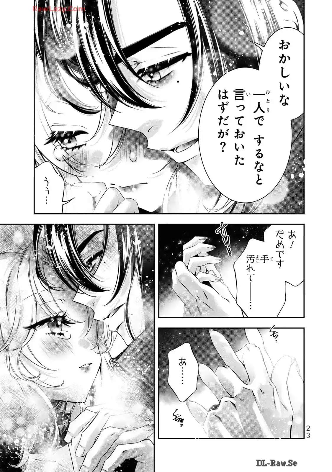 P21