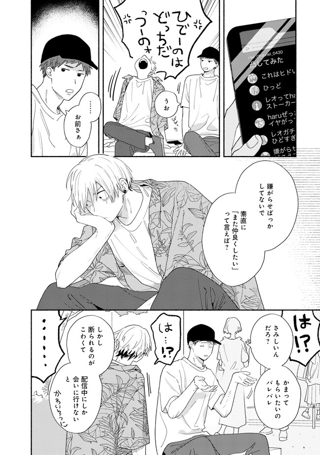 P23