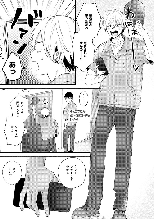 P4