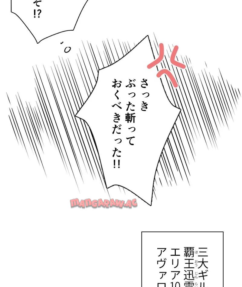 P48