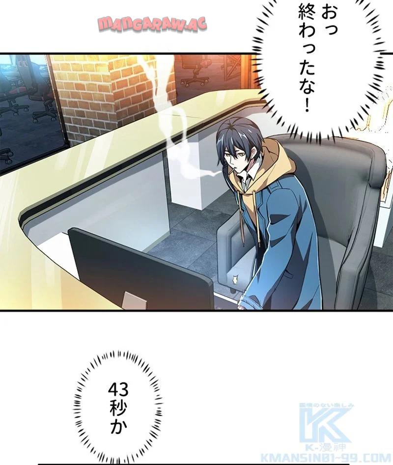 P38