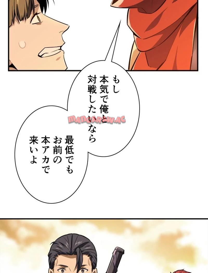 P52