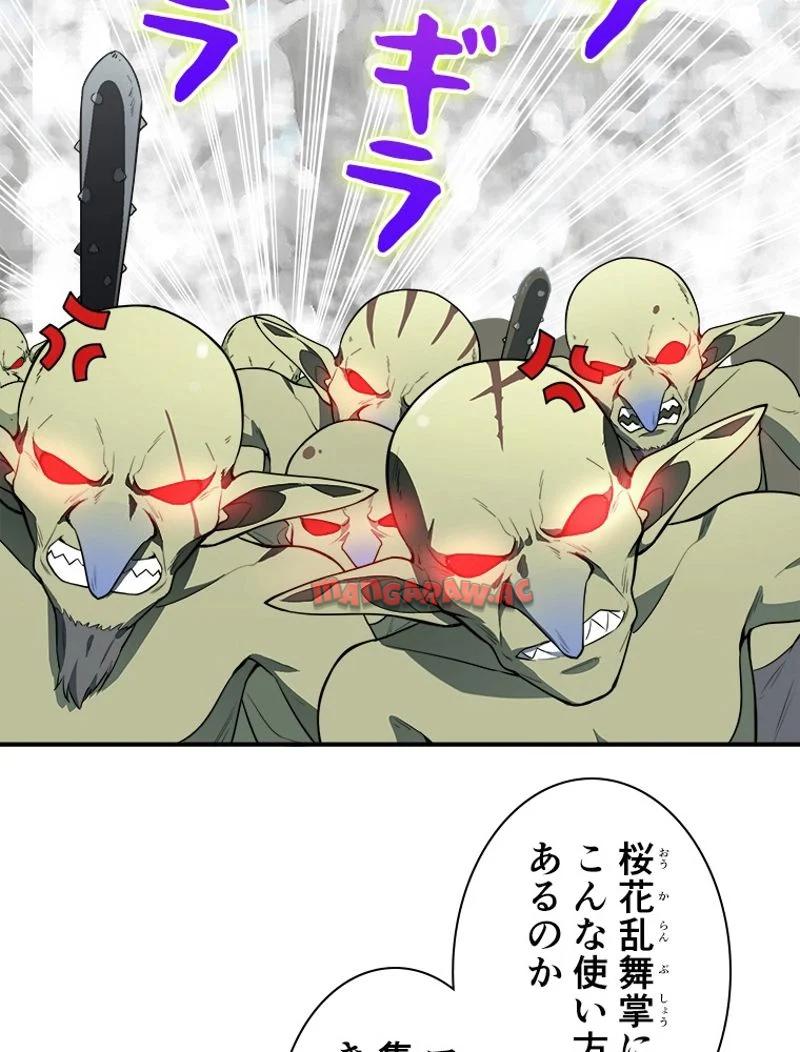 P54