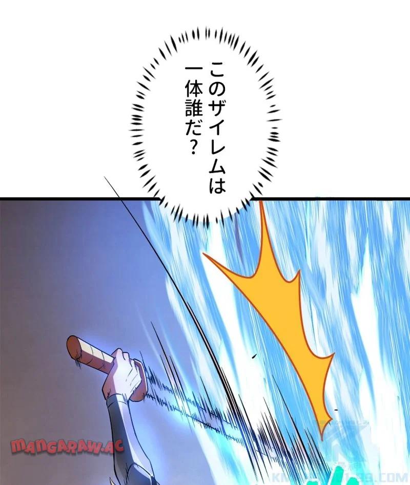 P58